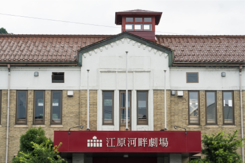 Ebara Riverside Theatre(Ebara Kahan Gekijyou)