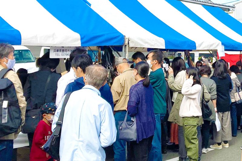 “Bag Festival”