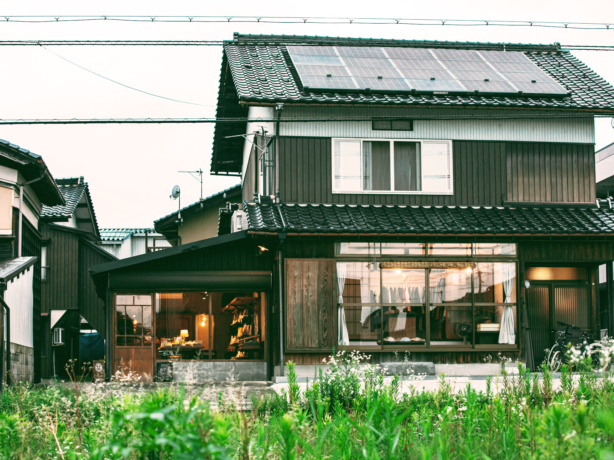 日用品と雑貨の店 伝所鳩