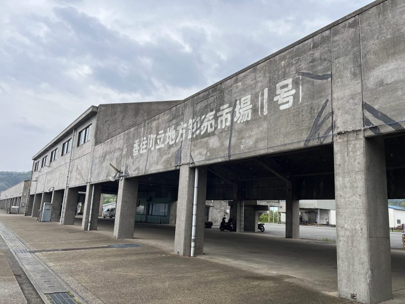 香住東港上屋 2号棟