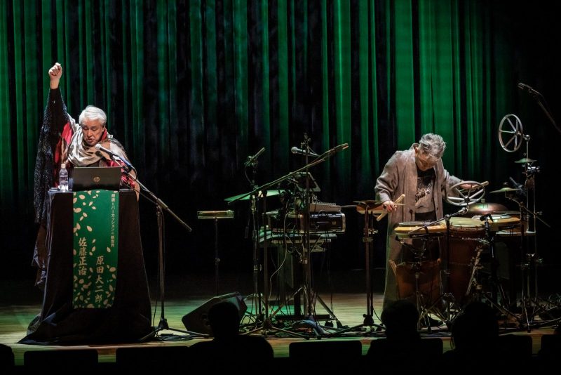 『朗読とパーカッションの新世界 ~但馬の旅~』