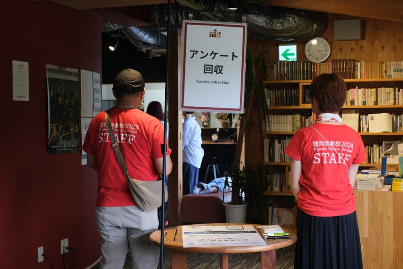 ボランティアサポーター募集終了