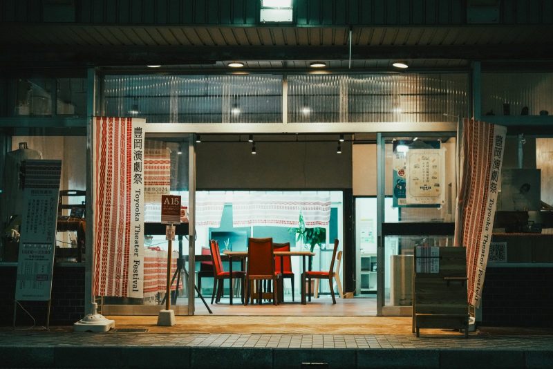 『関係としての演劇』キックオフ・パーティー