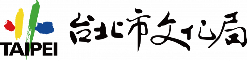 台北市文化局