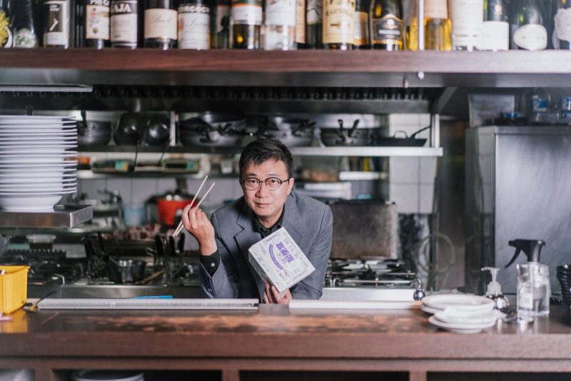 『KIAC誠實飯店』