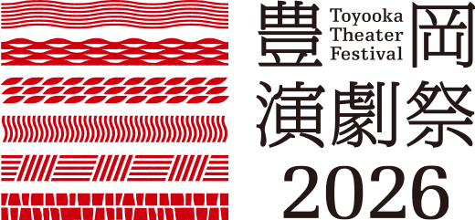 Toyooka Theater Festival 2026