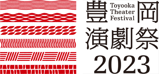 Toyooka Theater Festival 2023