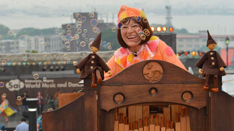 <small>Street Organ & Kamishibai</small>