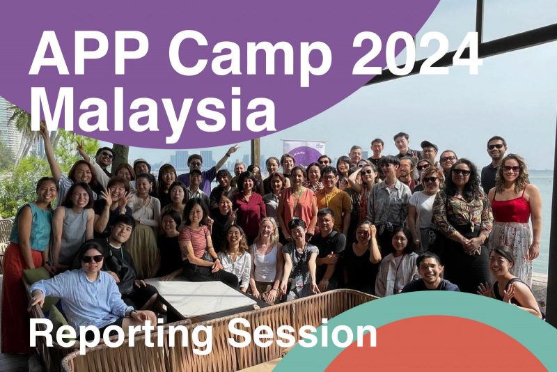 [Special Talk Program]<br>APP CAMP 2024 Reporting Session