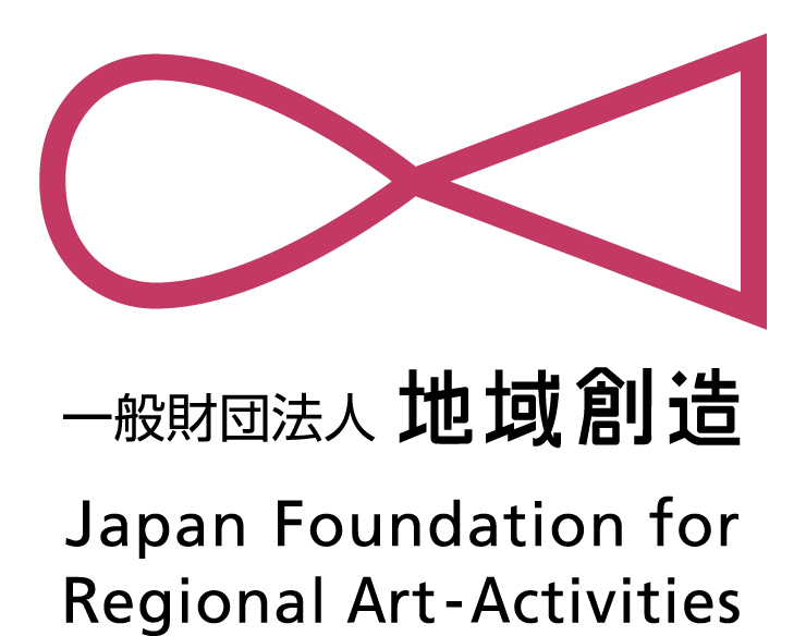 Q/地域創造