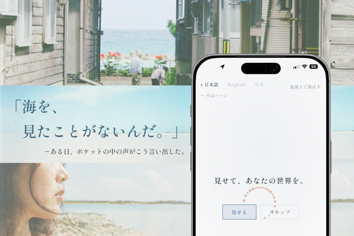 晚熟 Late Protocol