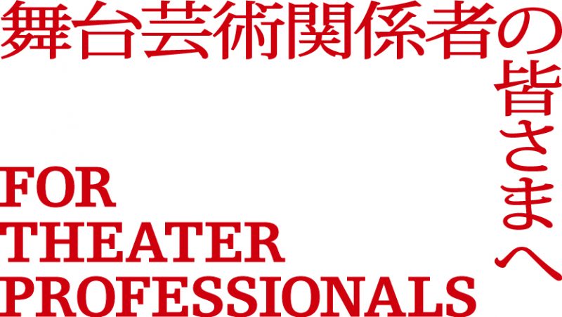 Professional Registration Information