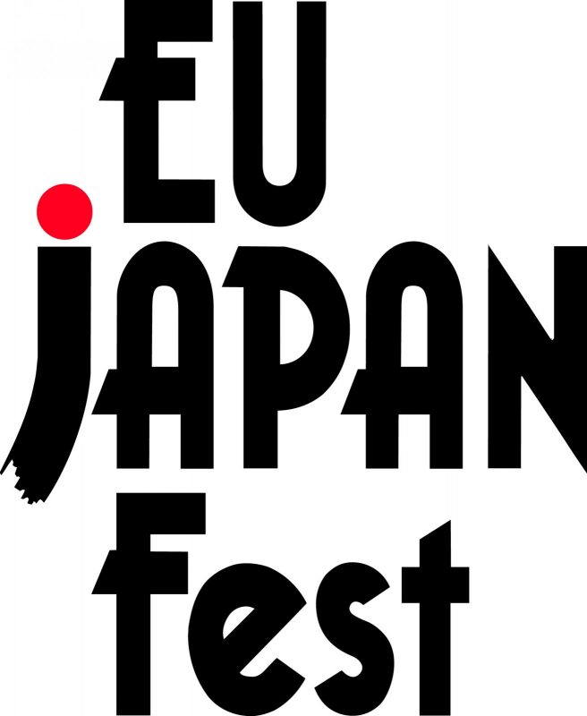 YUKIO SUZUKI PROJECT 助成：EU・ジャパンフェスト日本委員会