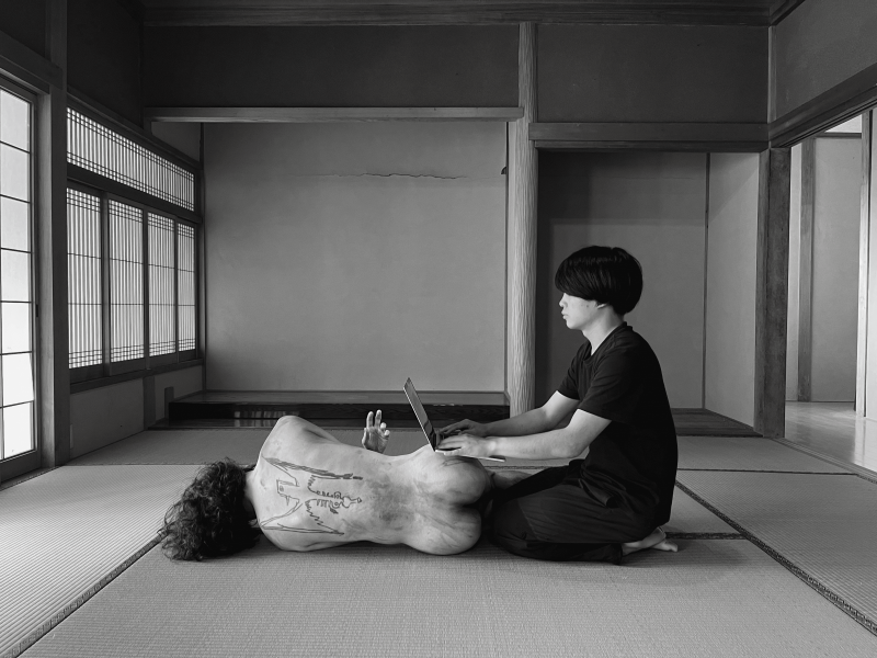 『五体』