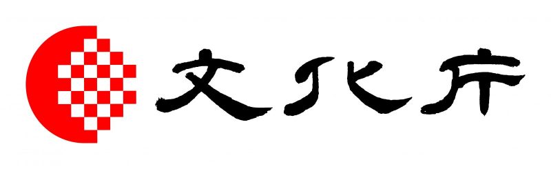 青年団/文化庁