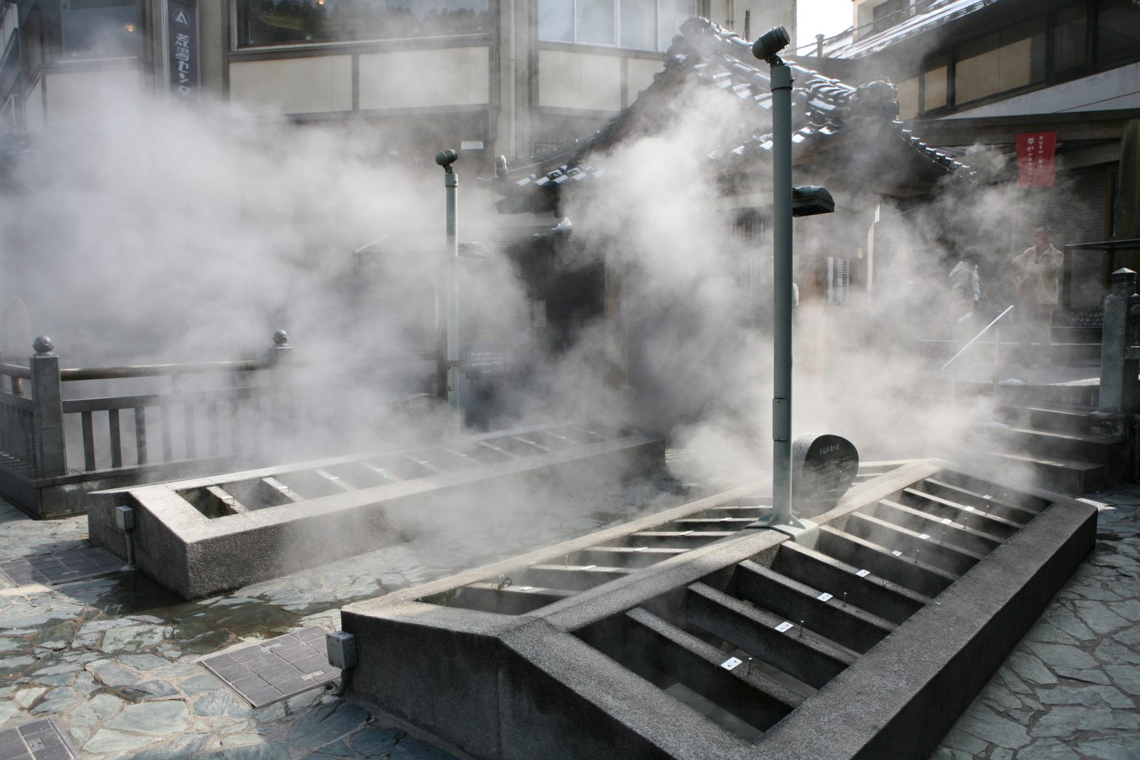 荒湯