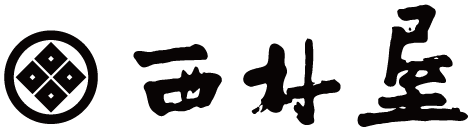 株式会社西村屋