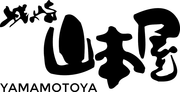 山本屋